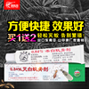 山甲牌白蚁药termitekiller预防白蚁，室内外灭杀白蚁，膏(无外盒)