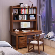 实木书桌书架组合一体台式电脑桌，带书柜家用办公桌书房卧室写字桌