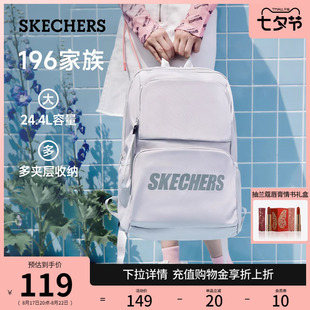 Skechers斯凯奇双肩包书包男女同款大容量学生背包时尚百搭2023年