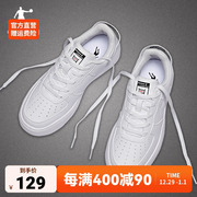 中国乔丹男鞋板鞋白色运动鞋空军一号秋冬情侣休闲鞋小白鞋男