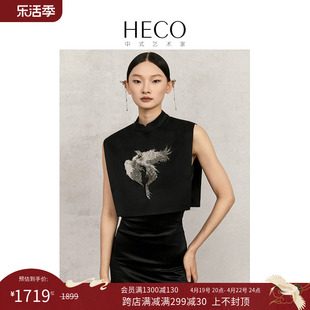 HECO 云间仙新中式国风立领白灰珠绣重工手工立体珠绣披肩女