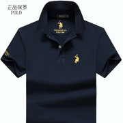 香港品牌保罗polo衫男士短袖，t恤纯棉，翻领纯色半袖宽松加大码体恤