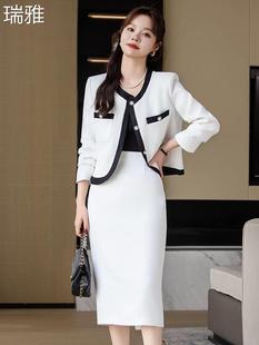 法式白色小香风外套女2024春秋，时尚气质女神范西装(范西装)套装裙子两件套