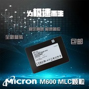 CRUCIAL/镁光M600 256G 1zT SATA 固态SSD台式机笔记本硬盘MLC颗