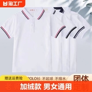中小学生校服短袖t恤夏季纯棉，男女儿童白色polo衫，上衣初中生班服