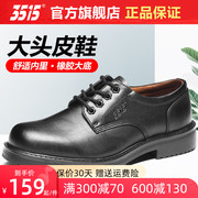 3515强人春秋夏男鞋(夏男鞋，)大头皮鞋商务正装，低帮皮鞋透气英伦职业工装鞋