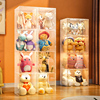 娃娃收纳盒透明展示架棉花布娃娃玩偶毛绒玩具公仔置物乐高柜子