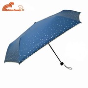 台湾彩虹屋黑胶，防晒防紫外线50晴雨，两用遮阳伞福懋太阳伞