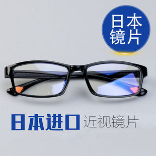 成品近视眼镜男有度数0-600度防蓝光护目镜女简约电脑眼镜平光镜
