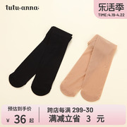 tutuanna过膝袜女纯色防勾丝过膝丝袜夏季薄款透气女袜日系丝袜女