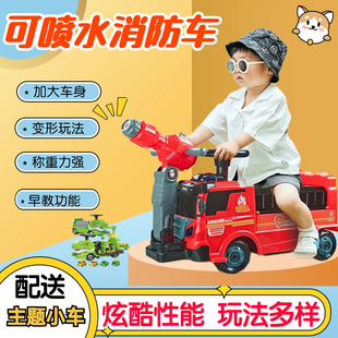 可坐人消防车玩具宝宝大型洒水车电动超大号男孩儿童工程喷水汽车