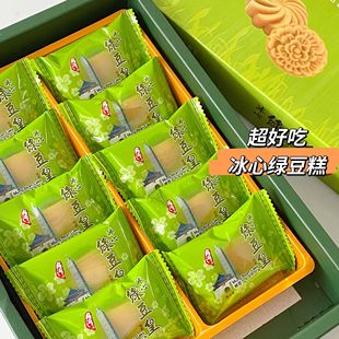 中国台湾冰心绿豆糕超比绿豆皇宋美龄超爱的糕点美味