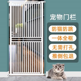 免打孔宠物挡拦防猫咪狗狗门栏围栏栅栏隔离栏猫护栏防跳室内加密