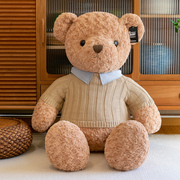 泰迪熊毛绒玩具小熊公仔抱抱玩偶床上睡觉抱娃娃送女友情人节礼物