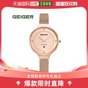 韩国直邮Geiger 欧美腕表 GEIGER 女士 网眼 手表 GE1216RG