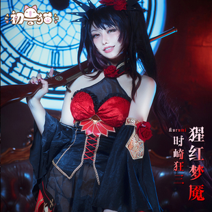 初兽猫 征集 约会大作战时崎狂三cosplay服装女狂三cos猩红梦魇