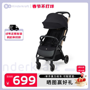 kk婴儿推车可坐可躺轻便可折叠登机宝宝婴幼儿遛娃手推车遛娃车