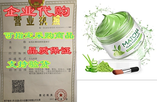 SHVYOG Green Tea Matcha Facial Clay Mask， Skin Care Antio