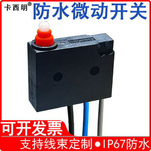 台湾zingear防水微动开关g9a05高行程(高行程)限位检测开关充电长按钮