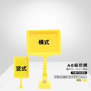 PENOYUIN/ 超市价格牌POP标价牌商品牌价钱牌广告夹子水果店