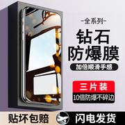 适用苹果13钢化膜15手机膜vivos19保护膜oppo保护iqoo12膜小米14荣耀magic5华为mate60Pura70水凝贴膜红米k70