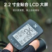 行者小g小g+自行车，gps码表无线速度，踏频心率骑行里程表架