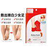 日本babyfoot凝胶脚膜足膜套袜套保湿滋润防护脚后跟干裂硅胶袜子