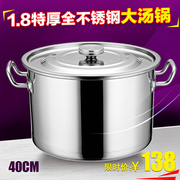 木丰40cm不锈钢汤桶带盖圆桶，加厚汤桶水桶油桶，米桶烹饪大汤锅