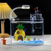 超白鱼缸玻璃小型客厅桌面全套海绵宝宝造景免换水斗鱼金鱼生态缸
