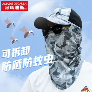 阿玛迪斯防晒面罩男士夏季多功能，专业钓鱼帽夹灯，冰丝可拆卸遮阳帽