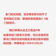 老款王力防盗门锁芯超C级老式磁性自动锁王力老式防盗门锁