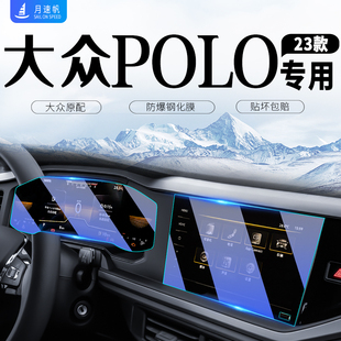 适用于大众polo，专车专用，原车开模！！！