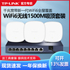 tp-link吸顶式无线ap千兆端口，5g双频wifi6企业级酒店别墅家用wifi无线覆盖路由器tl-xap1506gc-poedc易展版
