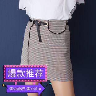 2018夏季女装时尚职业OL格子腰带包臀半身裙短裙WH023