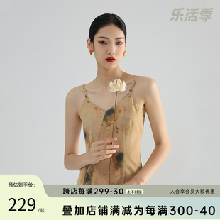 随时anytime浮生原创国风汉元素2024新中式吊带连衣裙女套装