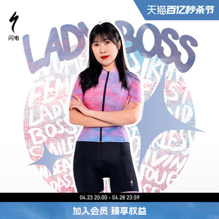 SPECIALIZED闪电 LADY BOSS 女式夏季装备自行车骑行服骑行裤