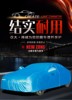 中华h330专用车衣车罩防晒防雨隔热加厚通用汽车，套遮阳罩外套