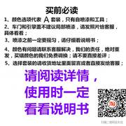 老款五菱之光6400黄银色自喷漆专用车漆补漆笔汽车油漆划痕修复漆