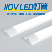 110V灯管一体T5支架灯箱灯条固定式节能日光灯具长条商用超亮家用