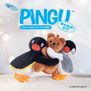 正版山莫pingu燃冬爱的抱抱挂件，企鹅小玩偶女包挂毛绒钥匙扣挂饰