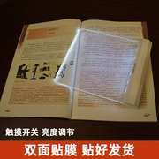 可USB充电式学生看书灯夜读灯LED平板阅读灯学生夜间学习专用宿舍