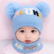 婴儿帽子秋冬纯棉男女宝宝毛线，帽可爱超萌儿童，帽子加厚保暖冬护耳