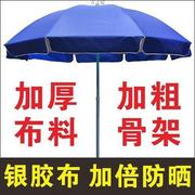 摆摊遮阳伞大雨伞伞，圆形3米太阳伞大号户外折叠广告伞，印字地摊伞