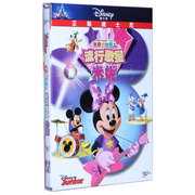 正版迪士尼高清动画片DVD米奇妙妙屋：流行歌星米妮DVD盒装光盘