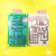 51/STM32单片机智能小车Arduino循迹避障灭火/声控蓝牙WIFI遥控车