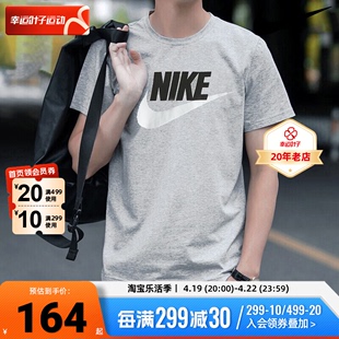 nike耐克短袖男2024夏季灰色纯棉运动服，休闲半袖t恤ar5005