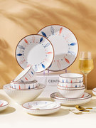 日式鱼悦陶瓷碗碟套装盘子，家用2022家用菜盘餐具套装网红饭碗