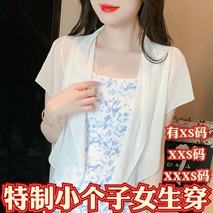 女装夏装150cm显高矮个子，xxxs加小码短袖，雪纺开衫外套小披肩外衣