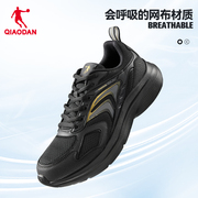 中国乔丹运动鞋男夏季网面透气跑步鞋，减震回弹慢跑鞋黑色