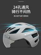 定制MOON自行车骑行头盔磁吸风镜半盔男女透气山地车头盔成人安全